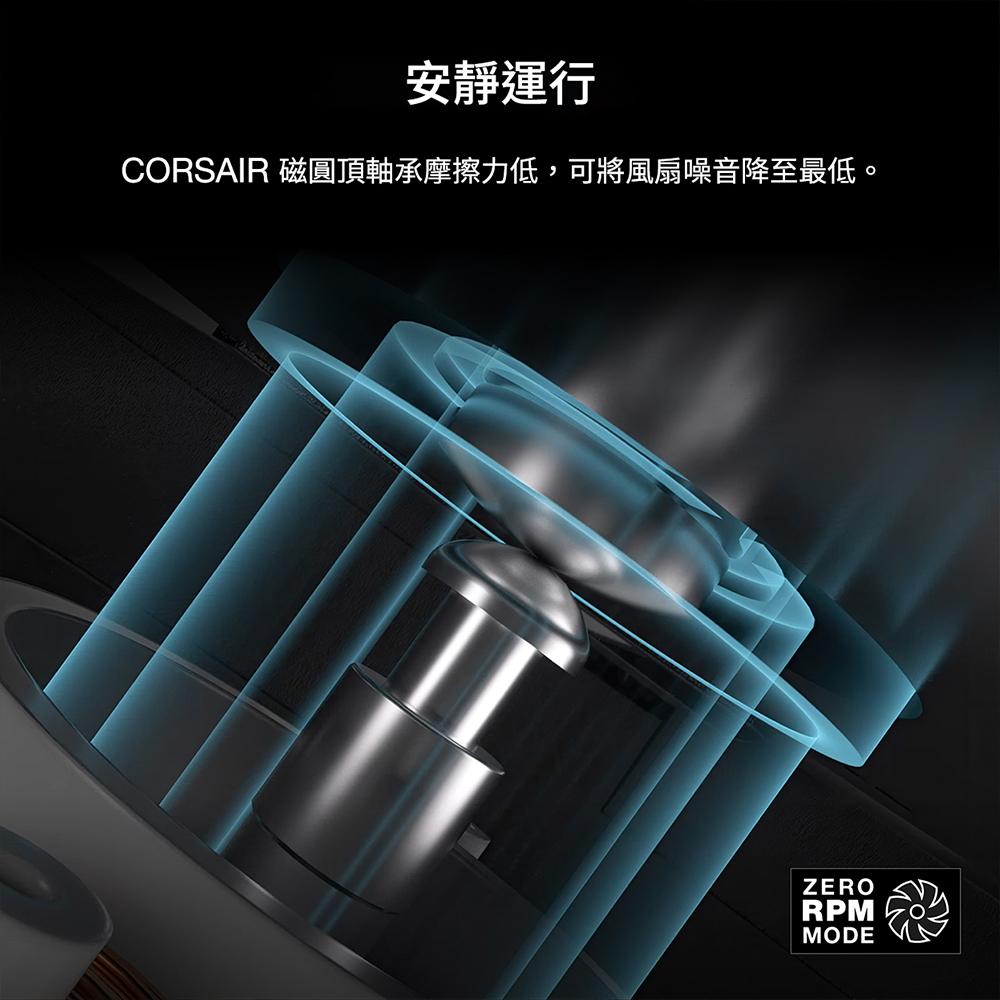 CORSAIR 海盜船 NAUTILUS 360 ARGB－CPU 水冷散熱器 一體式水冷 散熱器 水冷 光華-細節圖6