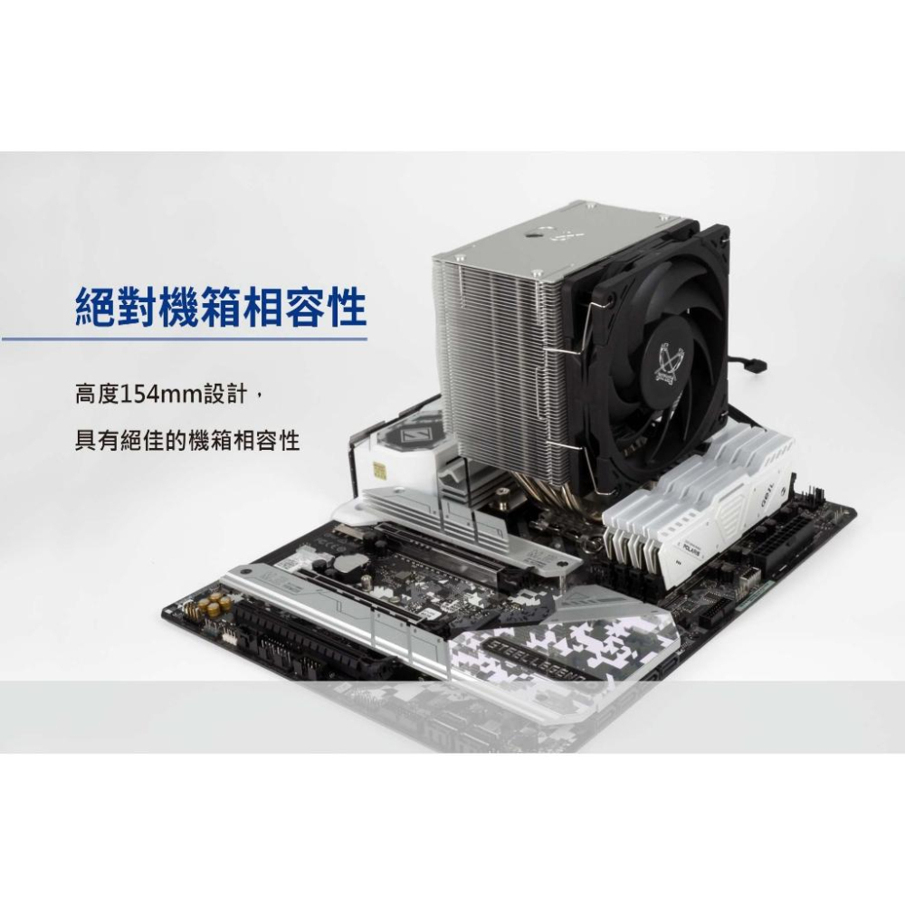 Scythe 鎌刀 SCMG-6000 無限六 CPU 散熱器 塔扇 零干涉 CPU散熱器 光華商場-細節圖4