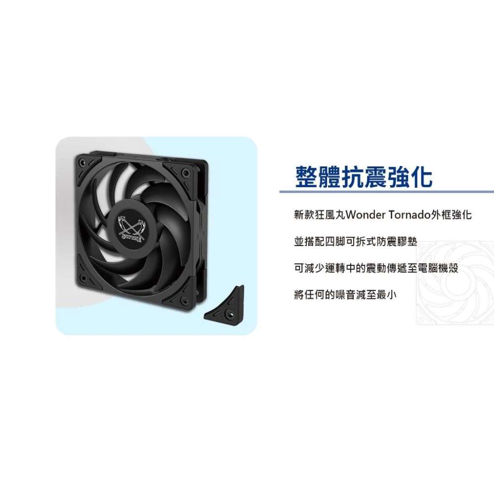 Scythe 鎌刀 SCMG-6000 無限六 CPU 散熱器 塔扇 零干涉 CPU散熱器 光華商場-細節圖6