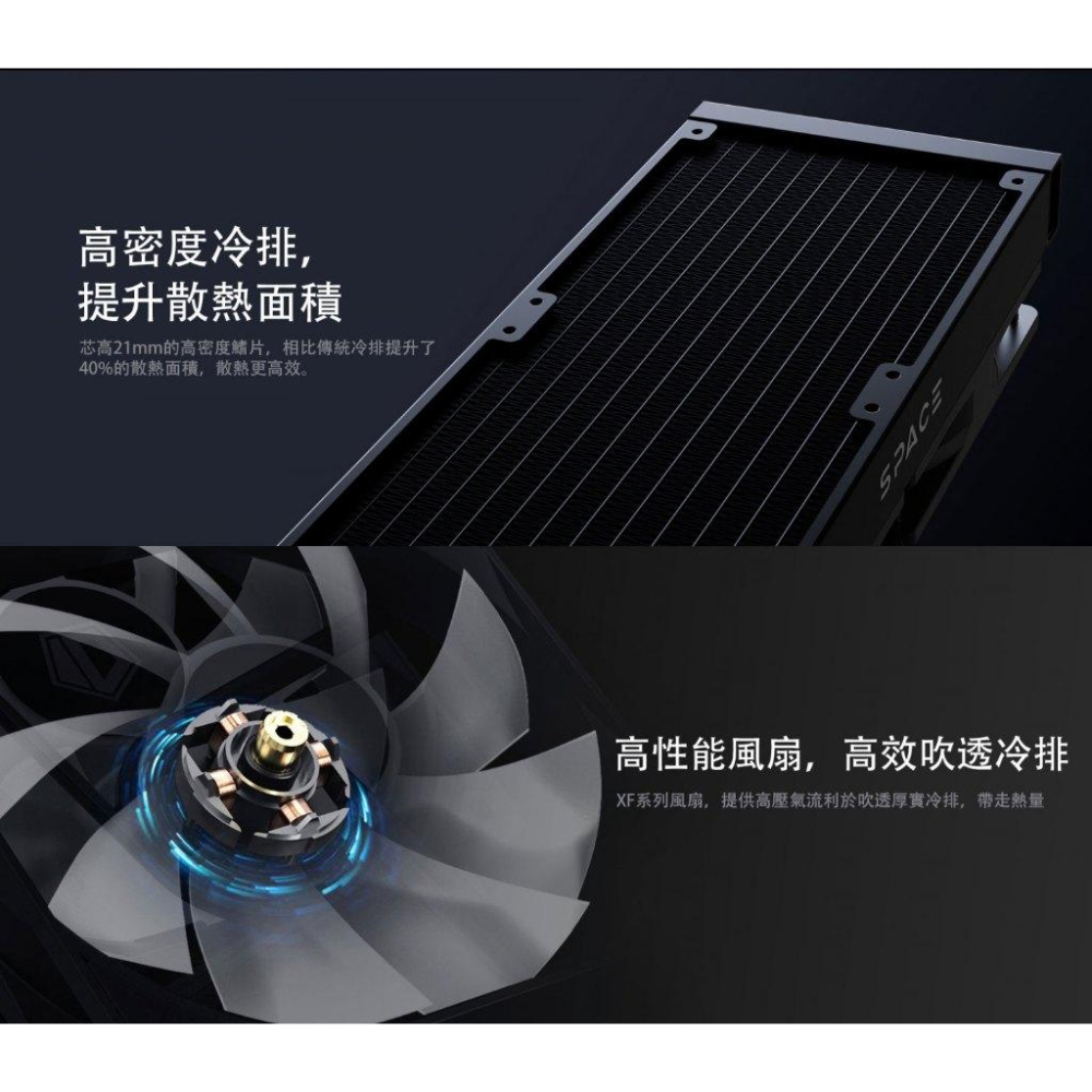 Mavoly 松聖 ID-COOLING SL360 XE－CPU 水冷散熱器 一體式水冷 水冷 散熱器 光華商場-細節圖5