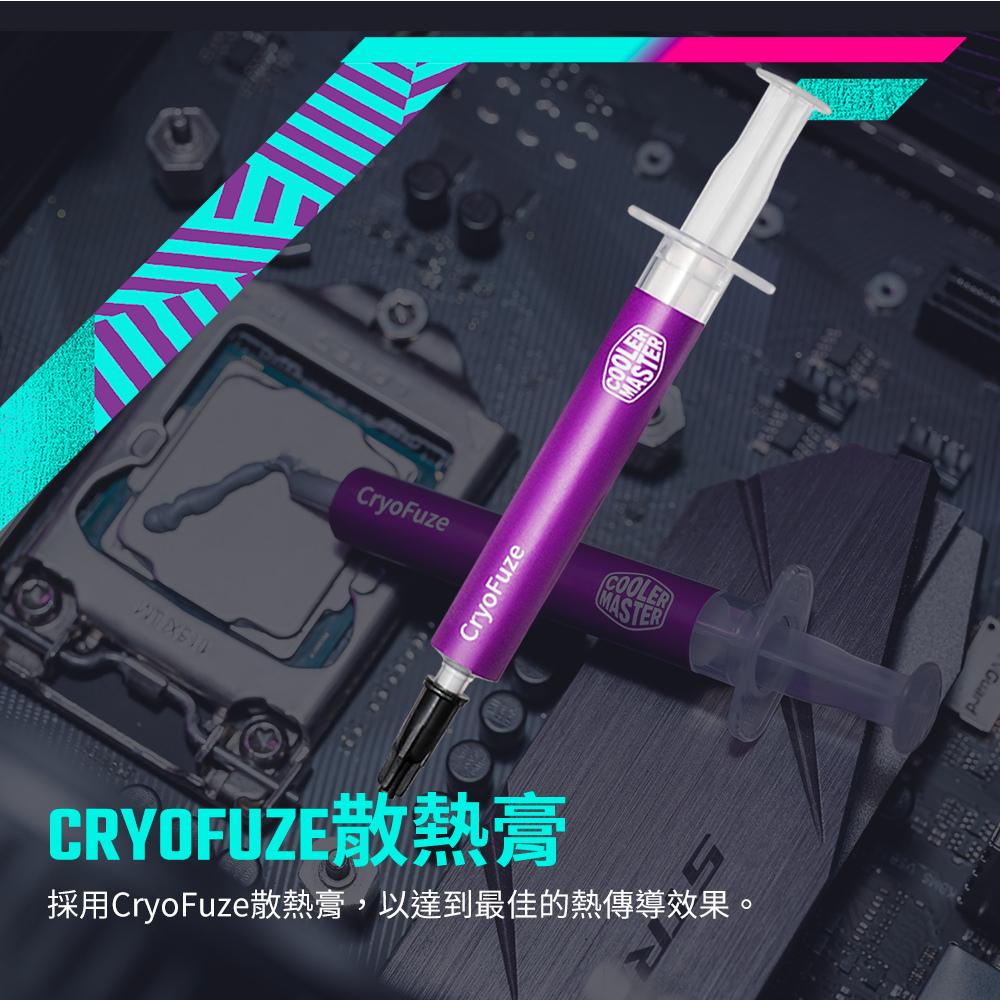 CoolerMaster 酷碼 MasterLiquid 240L Core CPU 水冷散熱器 無光 240水冷 光華-細節圖8