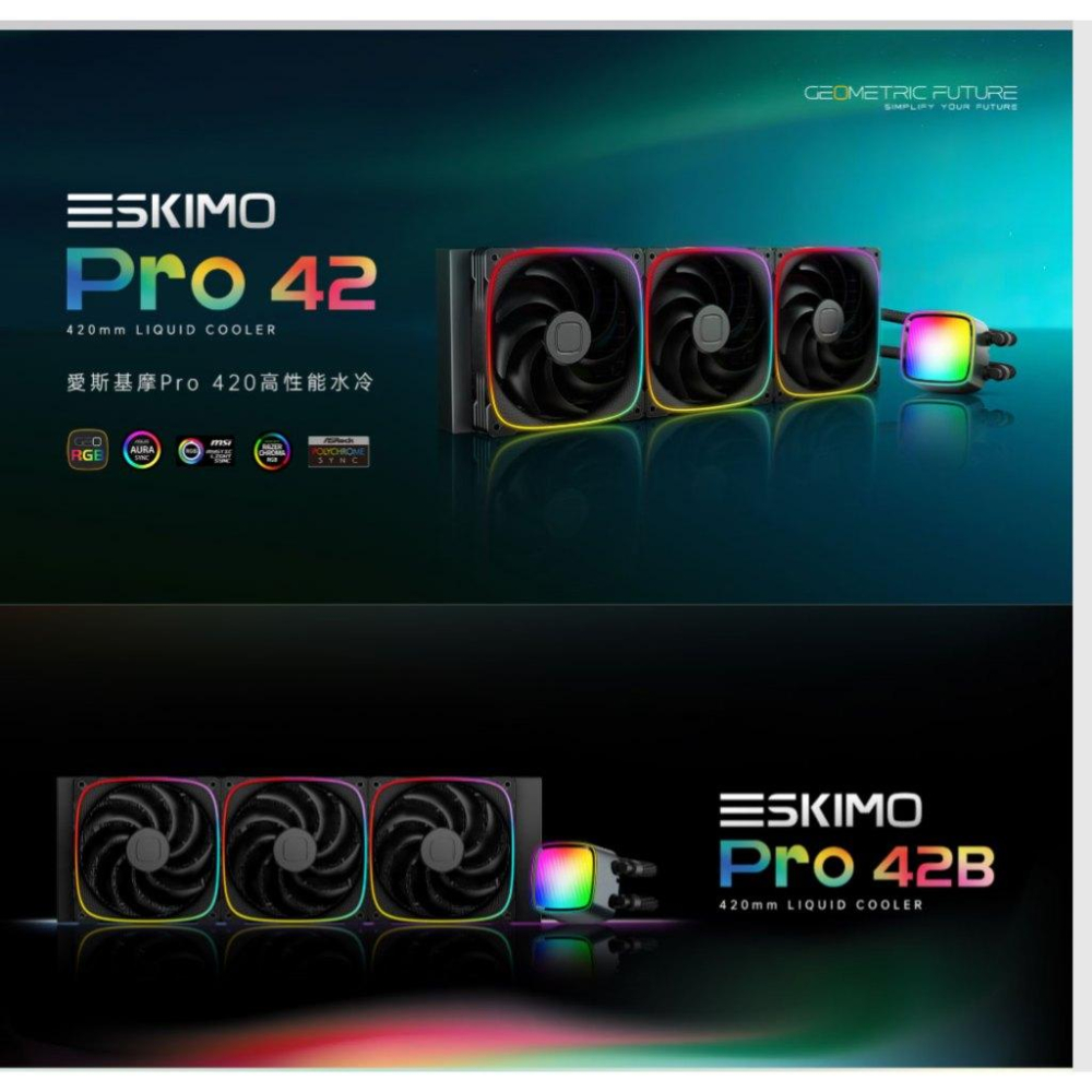 Geometric Future 幾何未來 Eskimo Pro 42 愛斯基摩 水冷散熱器 散熱器 420mm 光華-細節圖3