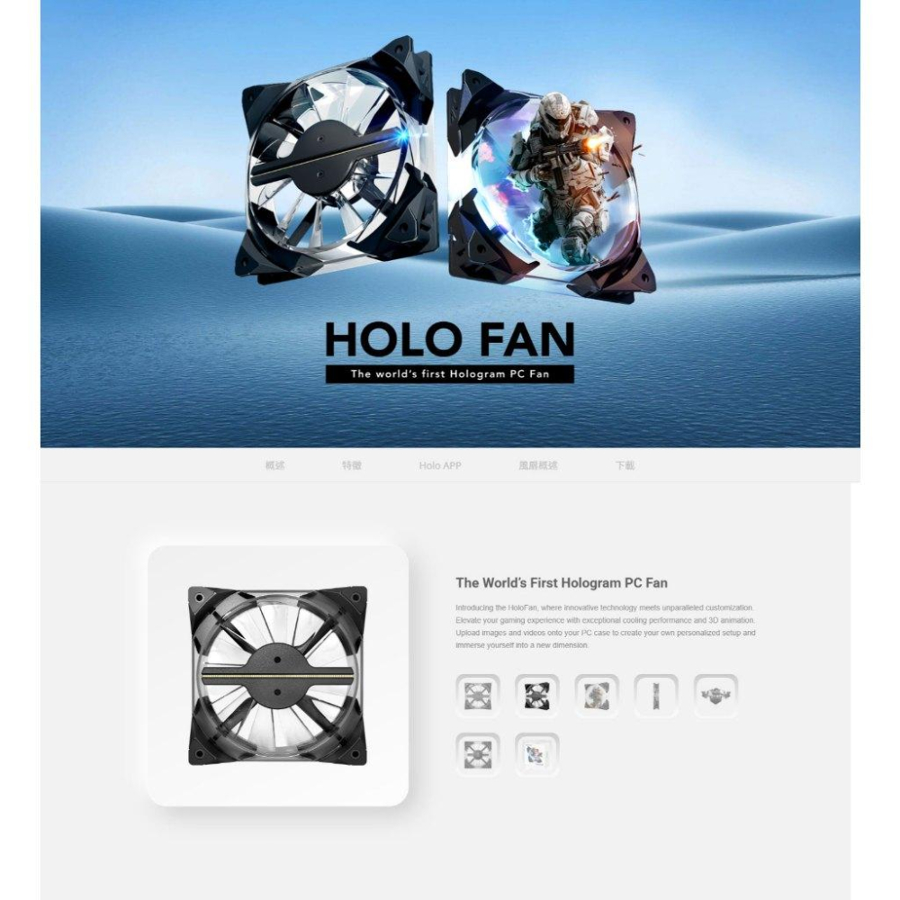 COOLIFY HOLO FAN－12公分 全息機殼風扇 機殼風扇 全息風扇 散熱風扇 投影風扇 光華-細節圖3