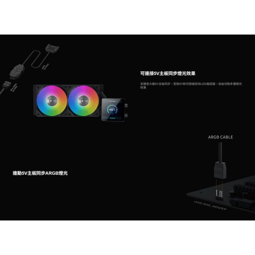 XIGMATEK 富鈞 CONNECT 360 水冷散熱器 一體式水冷 CPU 散熱器 LCD Arctic 光華商場-細節圖6
