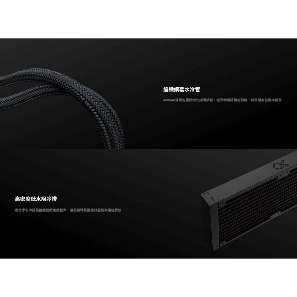 XIGMATEK 富鈞 CONNECT 360 水冷散熱器 一體式水冷 CPU 散熱器 LCD Arctic 光華商場-細節圖7