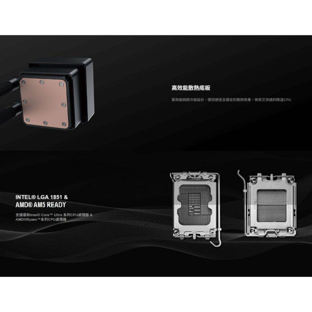 XIGMATEK 富鈞 CONNECT 360 水冷散熱器 一體式水冷 CPU 散熱器 LCD Arctic 光華商場-細節圖8