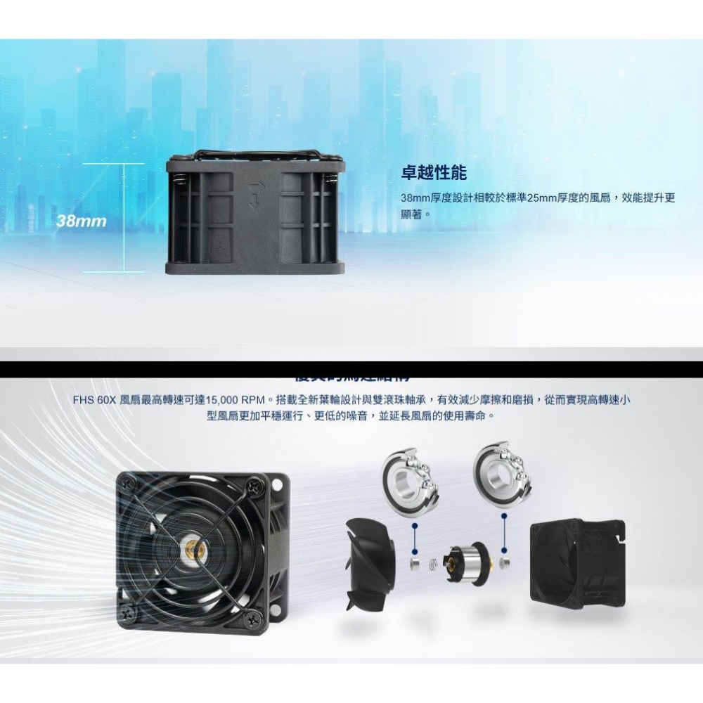 SilverStone 銀欣 FHS 60X－6公分 高效能工業級風扇 散熱風扇 伺服器風扇 機殼風扇 光華-細節圖4
