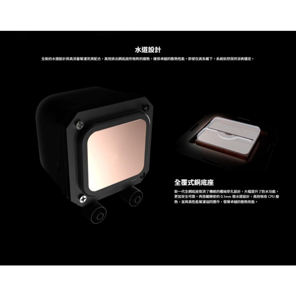 MSI 微星 MAG CORELIQUID A13 360 水冷散熱器 CPU 散熱器 水冷 一體式水冷-細節圖6