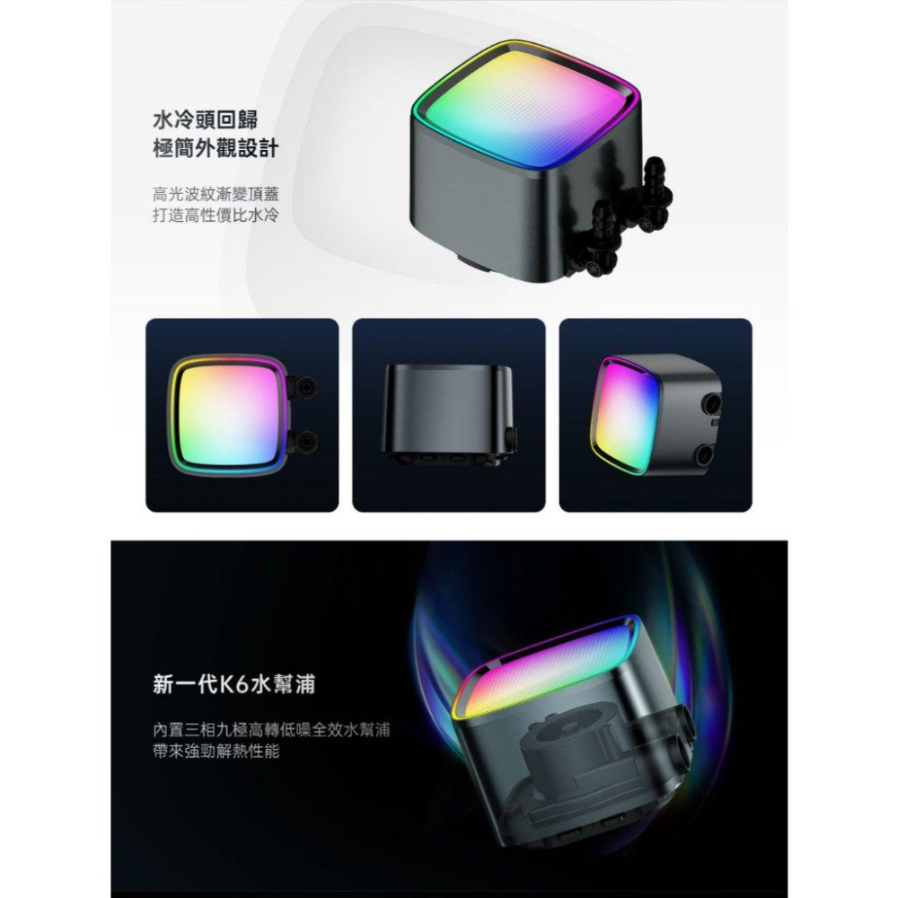 Geometric Future 幾何未來 Eskimo Pro 36 愛斯基摩 水冷散熱器 散熱器 360mm 光華-細節圖5
