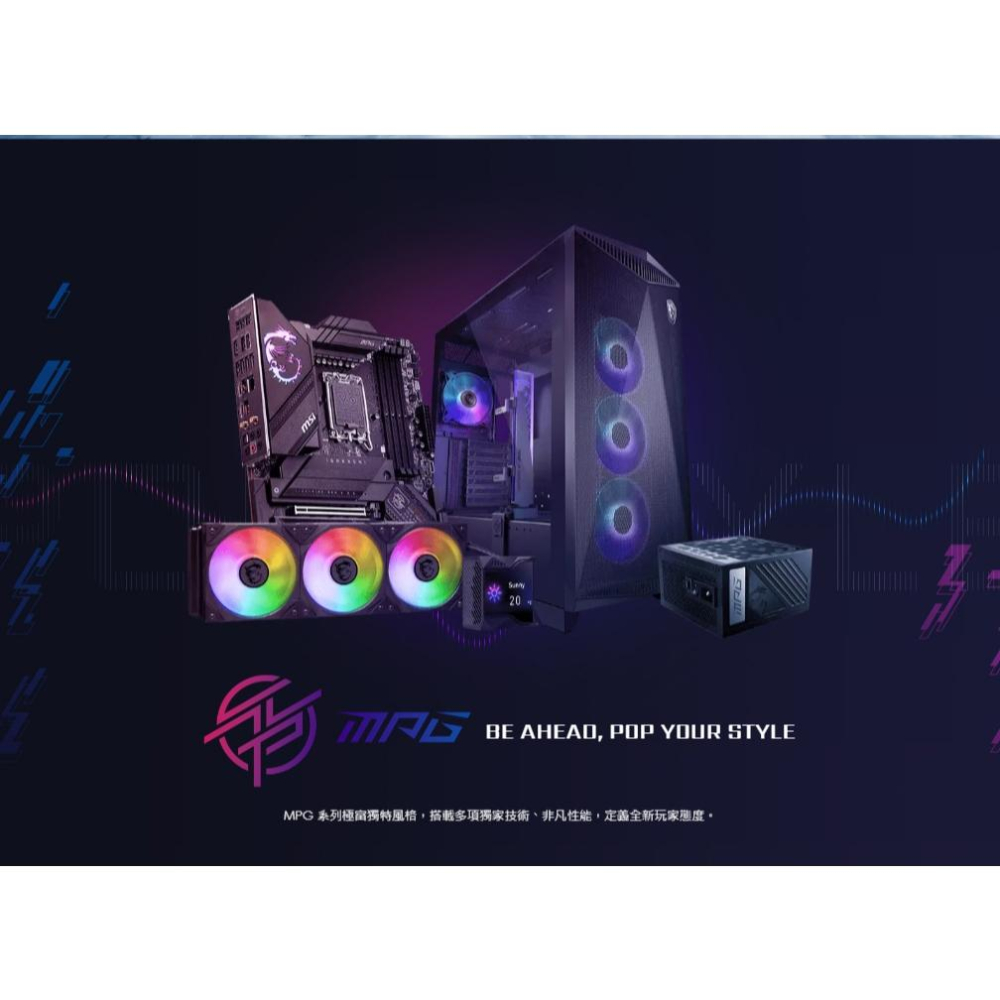 MSI 微星 MPG CORELIQUID D360 一體式水冷散熱器 CPU 散熱器 水冷散熱器 水冷 光華-細節圖4