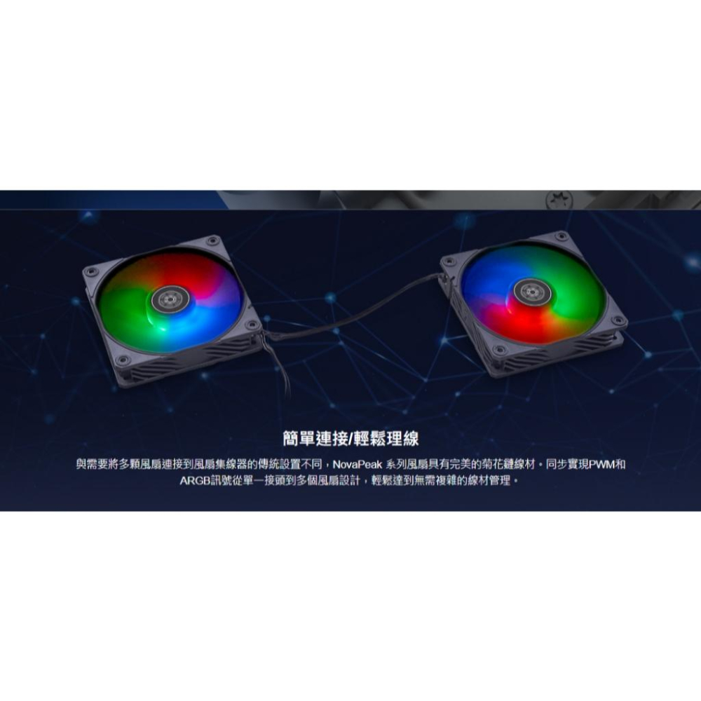 SilverStone 銀欣 NovaPeak 240/360 ARGB 一體式 水冷散熱器 CPU 散熱器 光華-細節圖7