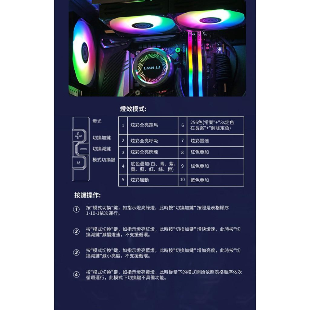 【免運熱銷】LIAN LI 聯力 GALAHAD AIO 240 ARGB CPU 一體式 水冷散熱器 黑 銀 公司貨-細節圖6