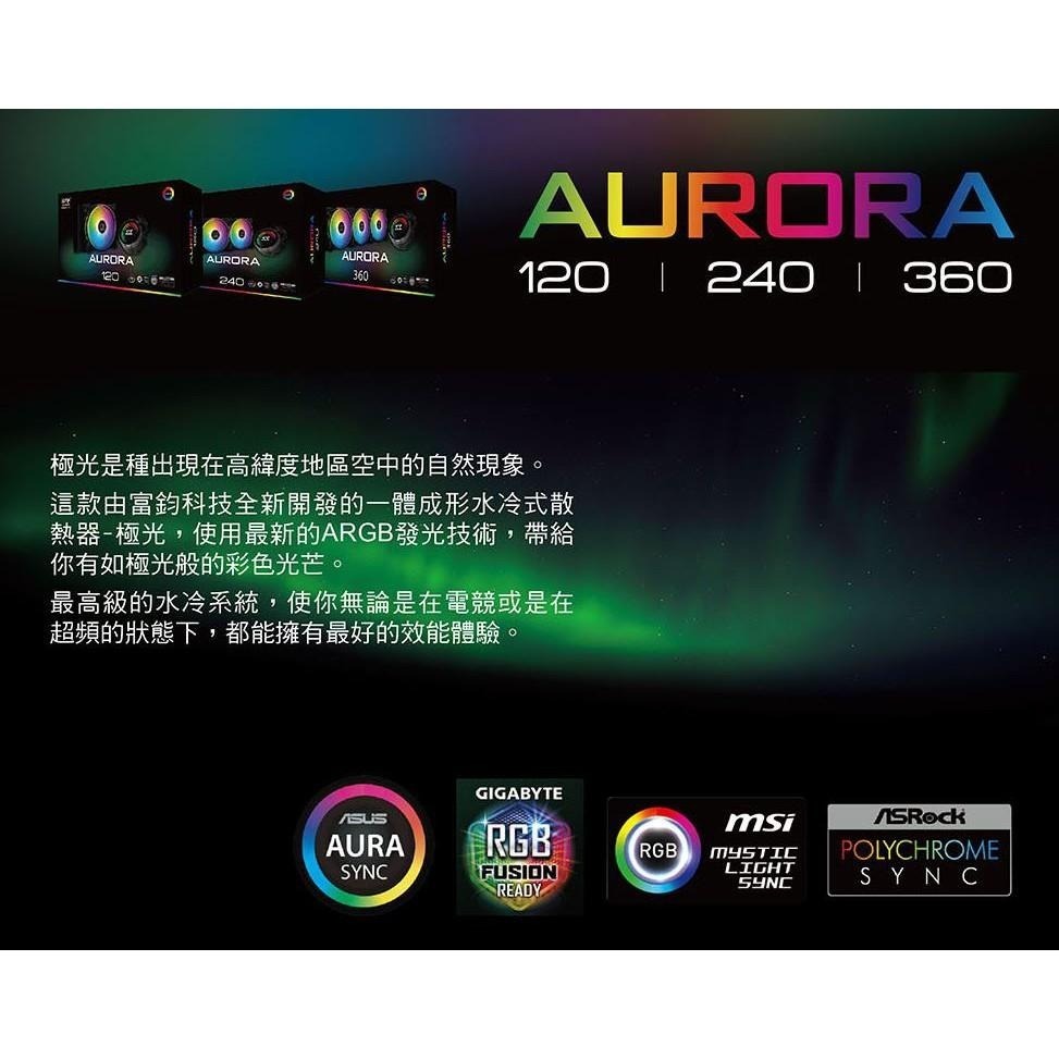【現貨熱銷】XIGMATEK 富鈞 Aurora 360  EN42814 ARGB CPU 散熱器 光華商場-細節圖5