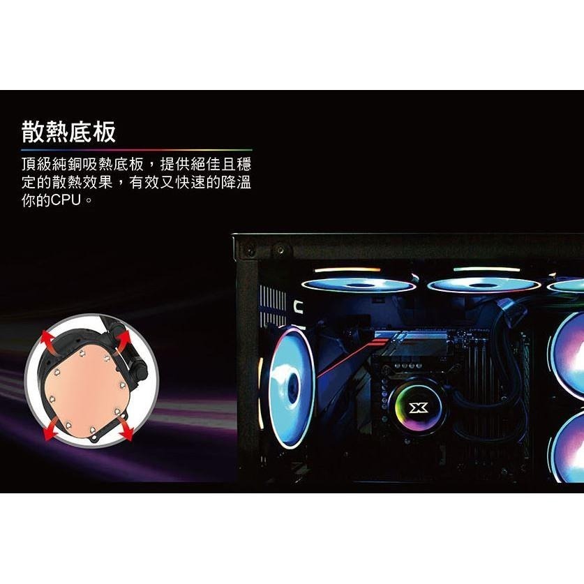 【現貨熱銷】XIGMATEK 富鈞 Aurora 360  EN42814 ARGB CPU 散熱器 光華商場-細節圖7