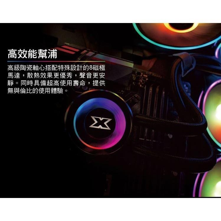 【現貨熱銷】XIGMATEK 富鈞 Aurora 360  EN42814 ARGB CPU 散熱器 光華商場-細節圖8
