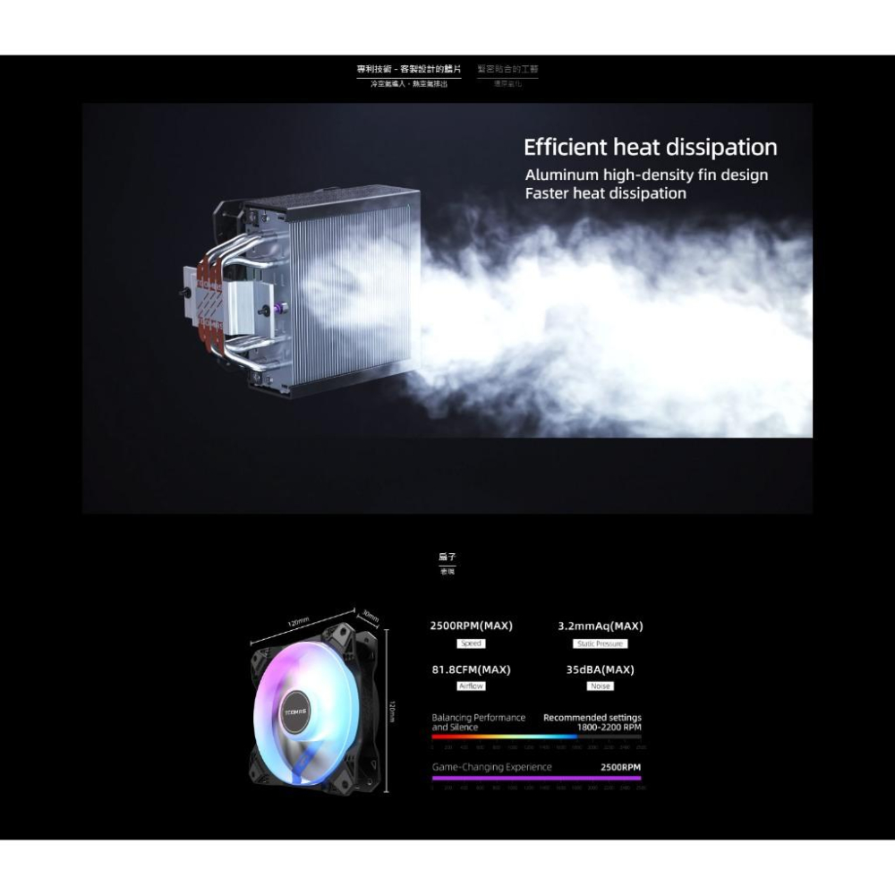 TCOMAS 鈦鉭 SJ-R400－CPU 散熱器 四導管／單塔／單風扇／ARGB 塔扇 光華商場 公司貨-細節圖5