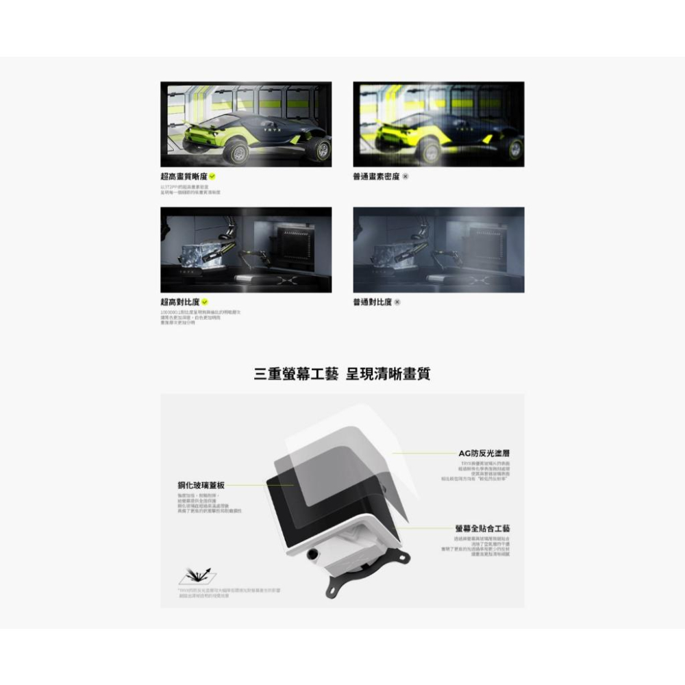 TRYX 創氪星系 Panorama SE 360 ARGB 一體式 CPU 水冷散熱器 曲面螢幕 3D立體視覺  光華-細節圖5