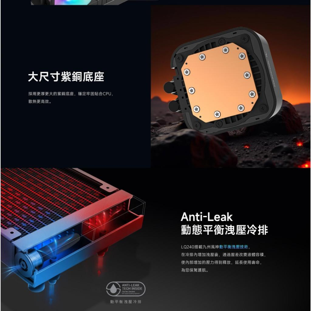 DEEPCOOL 九州風神 LQ240 一體式水冷 CPU 散熱器 磁吸數位顯示 五年保 光華商場 公司貨-細節圖6