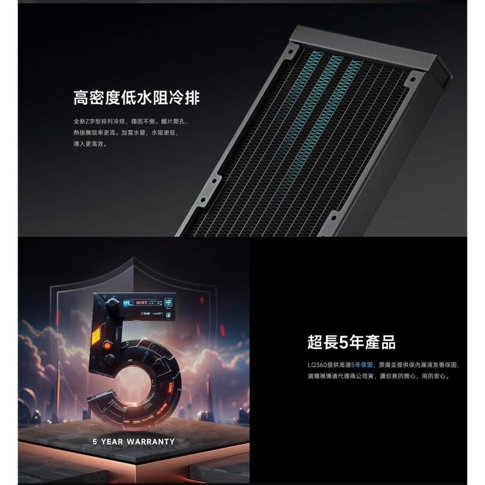 DEEPCOOL 九州風神 LQ240 一體式水冷 CPU 散熱器 磁吸數位顯示 五年保 光華商場 公司貨-細節圖7