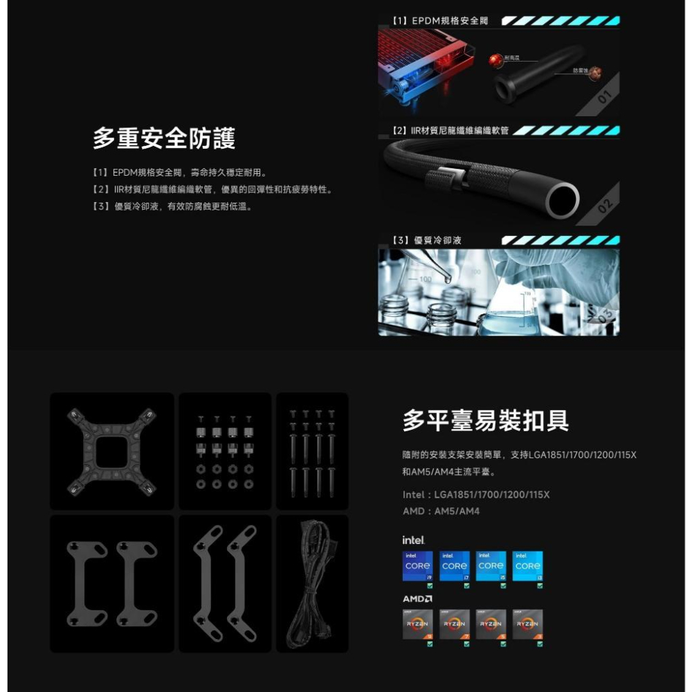 DEEPCOOL 九州風神 LQ240 一體式水冷 CPU 散熱器 磁吸數位顯示 五年保 光華商場 公司貨-細節圖8