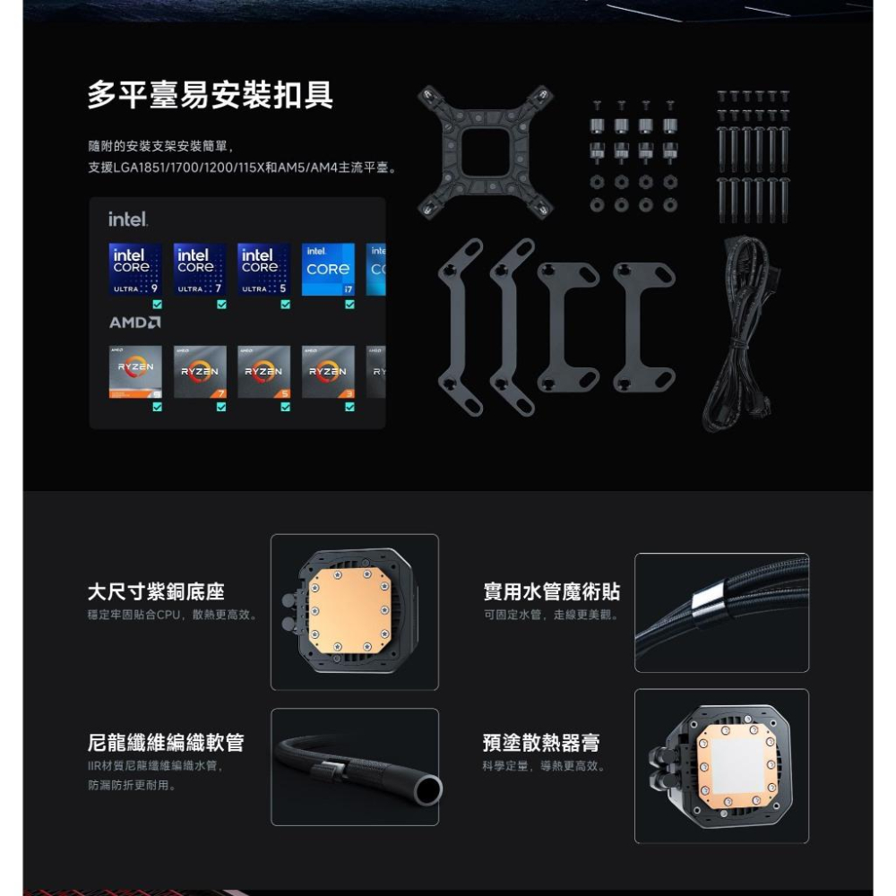 DEEPCOOL 九州風神 LM360 一體式水冷 CPU 散熱器 2.4吋 數位顯示屏 五年保 光華商場 公司貨-細節圖7