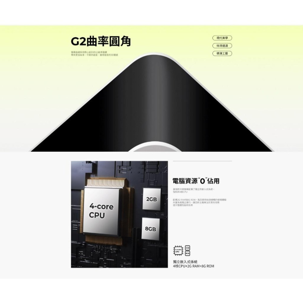 TRYX 創氪星系 Panorama SE 240 ARGB 一體式 CPU 水冷散熱器 曲面螢幕 3D立體視覺 光華-細節圖6