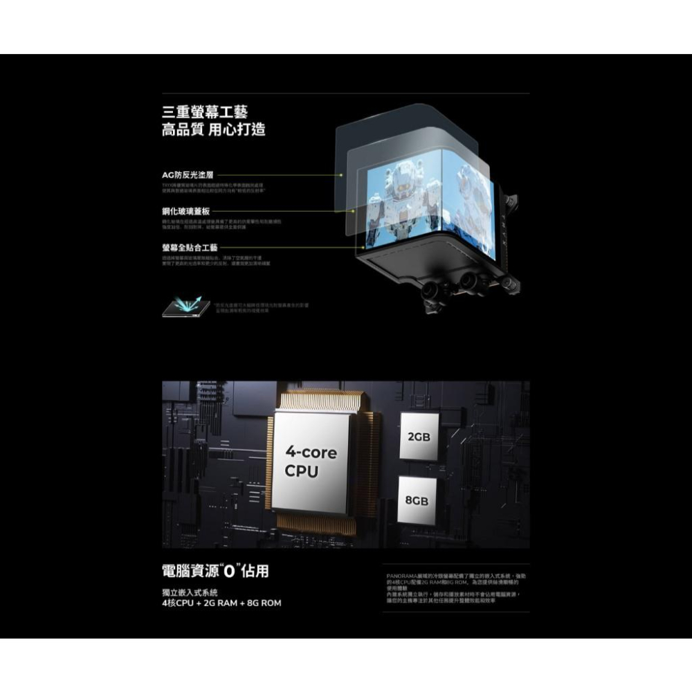 TRYX 創氪星系 Panorama 360 一體式水冷 CPU 散熱器 曲面螢幕 水冷散熱器 六年保 光華-細節圖5