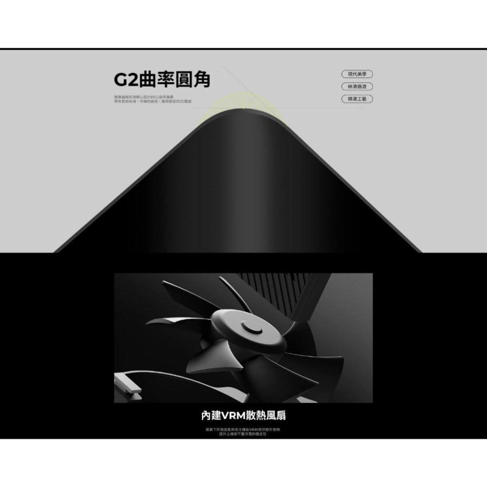 TRYX 創氪星系 Panorama 360 一體式水冷 CPU 散熱器 曲面螢幕 水冷散熱器 六年保 光華-細節圖6