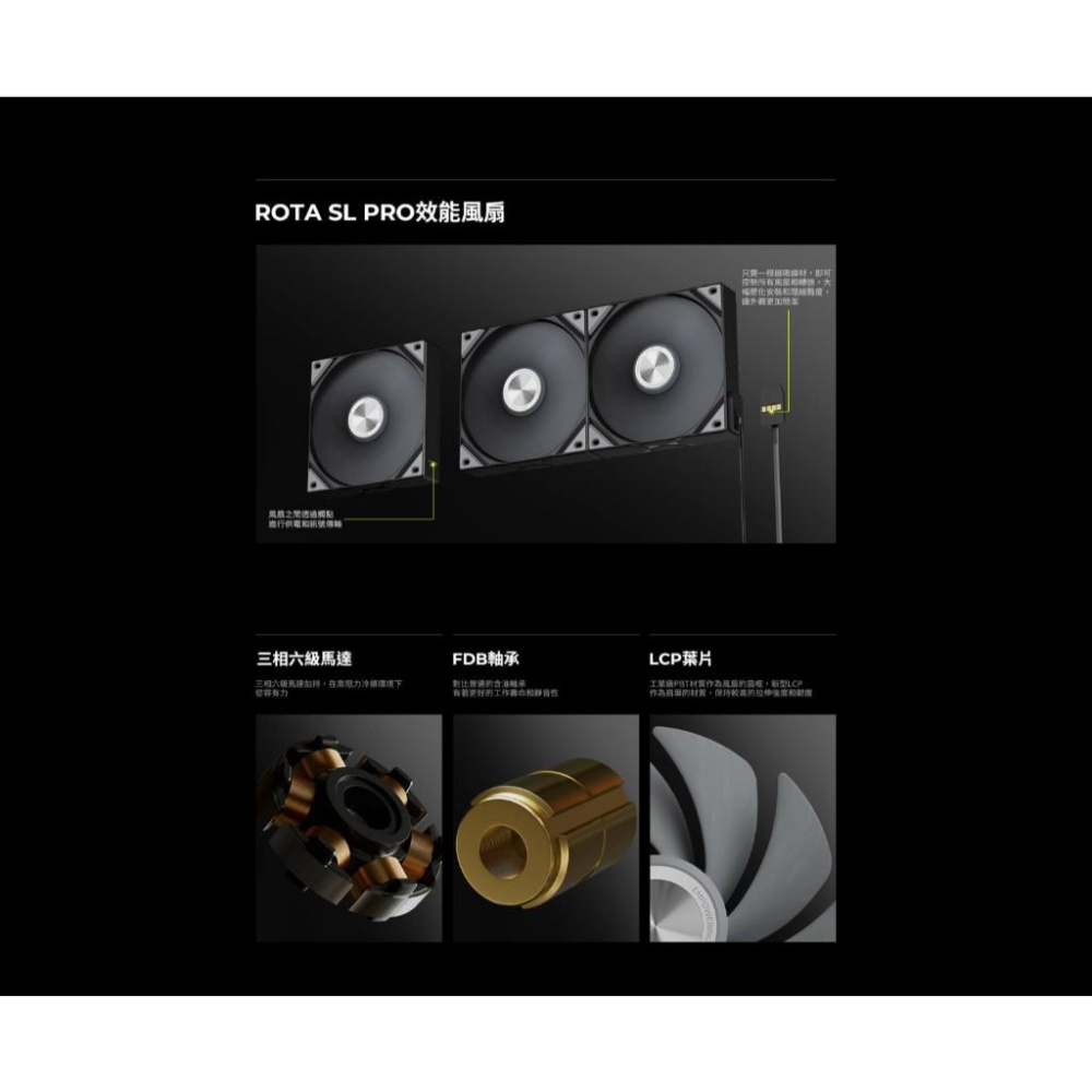 TRYX 創氪星系 Panorama 360 一體式水冷 CPU 散熱器 曲面螢幕 水冷散熱器 六年保 光華-細節圖7