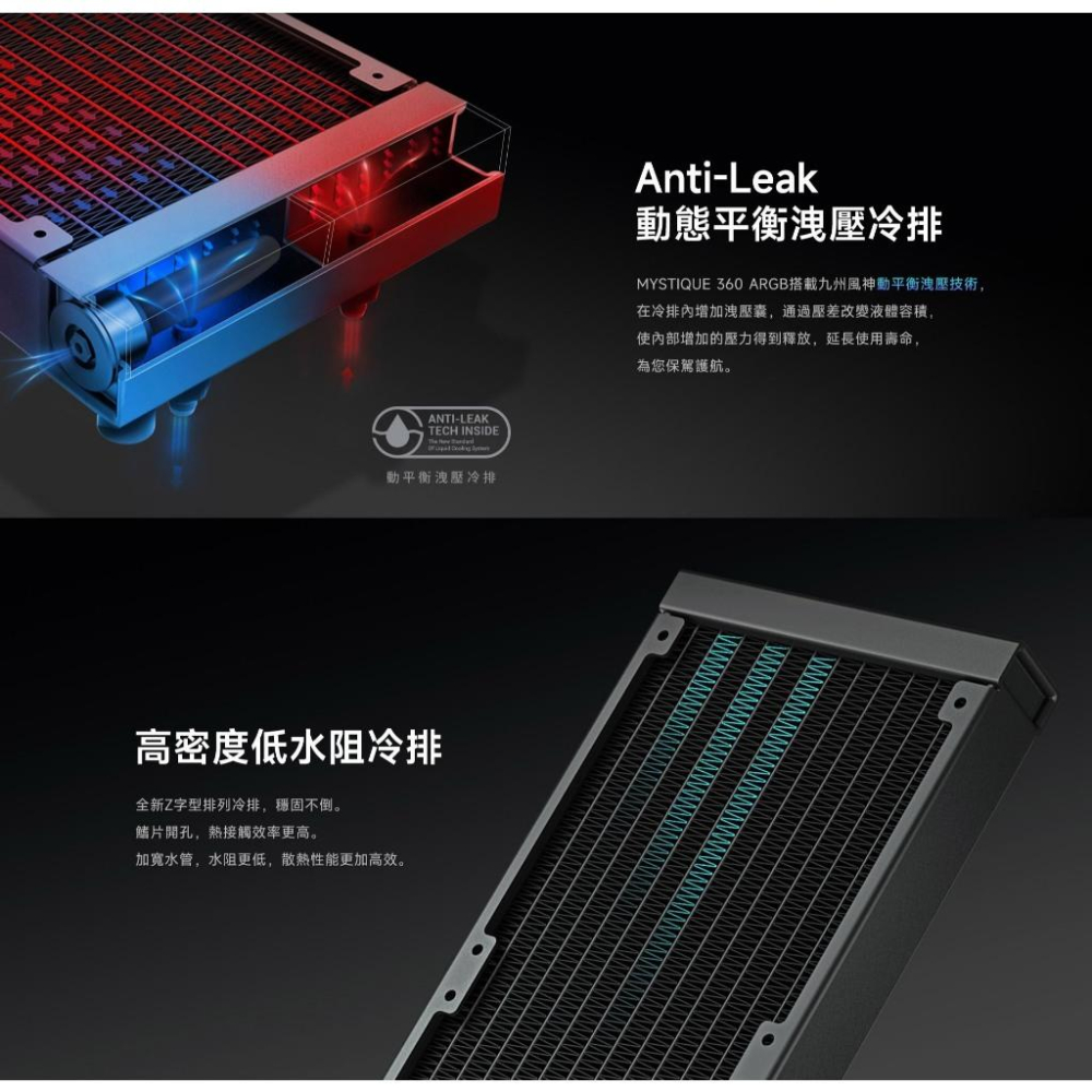 DEEPCOOL 九州風神 MYSTIQUE 360 ARGB 一體式水冷 CPU 散熱器 五年保 光華商場 公司貨-細節圖8
