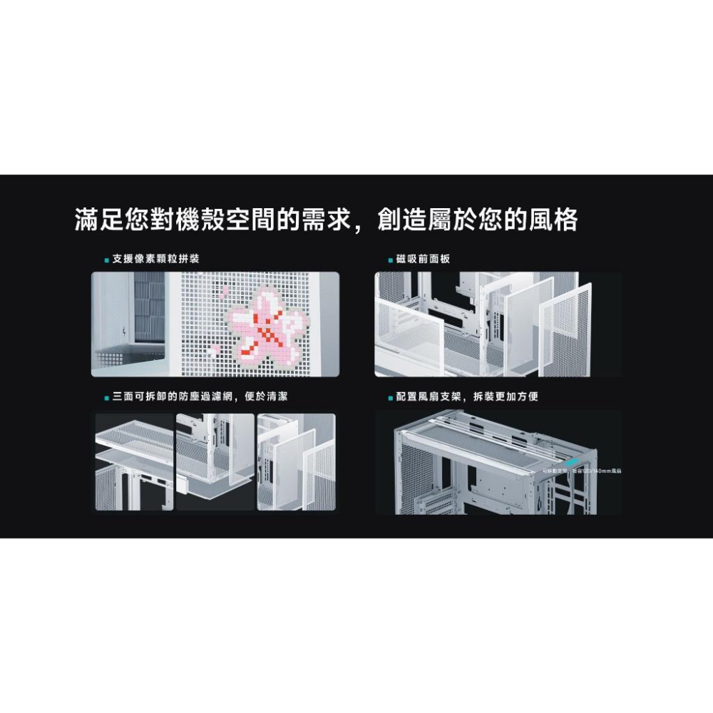 DEEPCOOL 九州風神 CH260 M-ATX 電腦機殼 U高174／卡長388／支援背插 光華商場-細節圖7