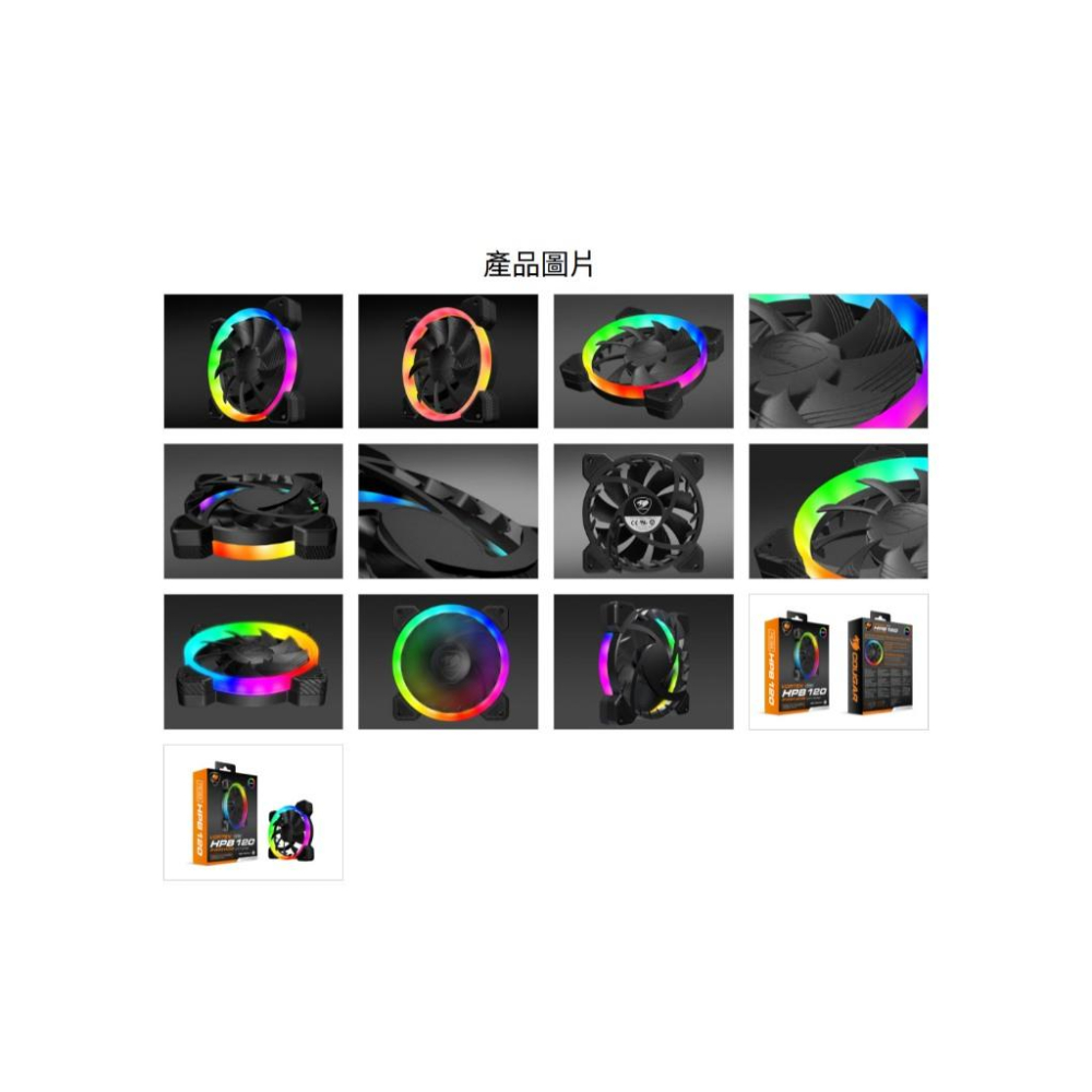 COUGAR 美洲獅 VORTEX RGB HPB 120 12公分 PWM 散熱風扇 機殼風扇 光華商場-細節圖8