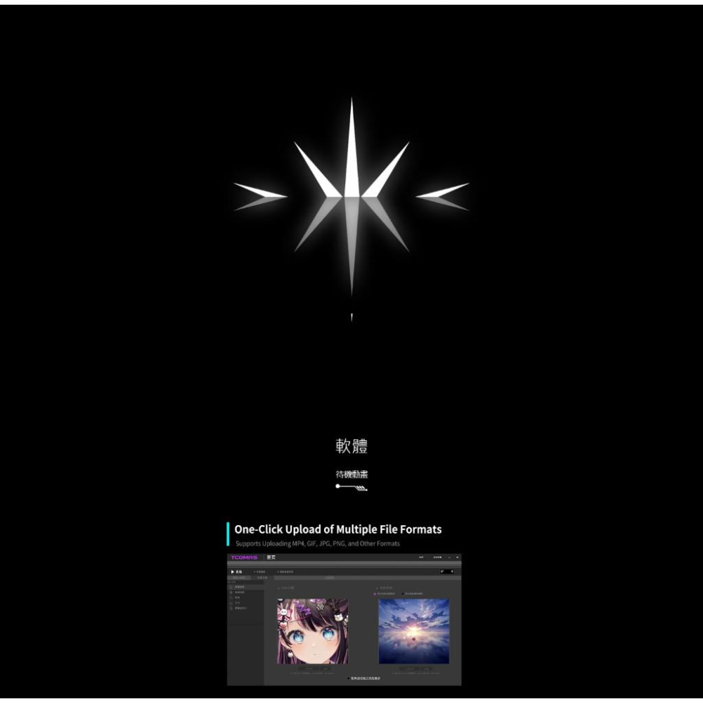 TCOMAS 鈦鉭 WG600－360 一體式水冷 CPU 散熱器 LCD螢幕／六年保 水冷散熱器 光華商場 公司貨-細節圖5