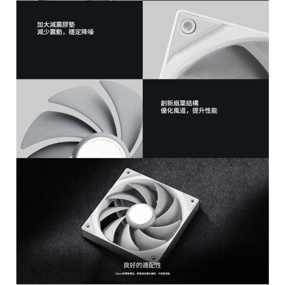 TRYX 創氪星系 Rota Pro 140 14公分 PWM 機殼風扇 散熱風扇 光華商場 公司貨-細節圖5
