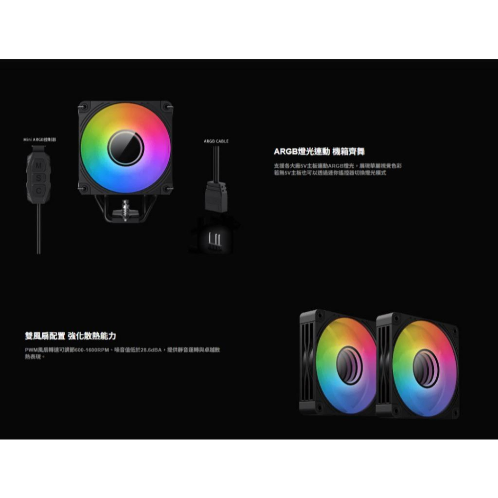 XIGMATEK 富鈞 XT402／ARCTIC 塔式 CPU 散熱器 四導管／單塔／雙風扇 塔扇 光華-細節圖4