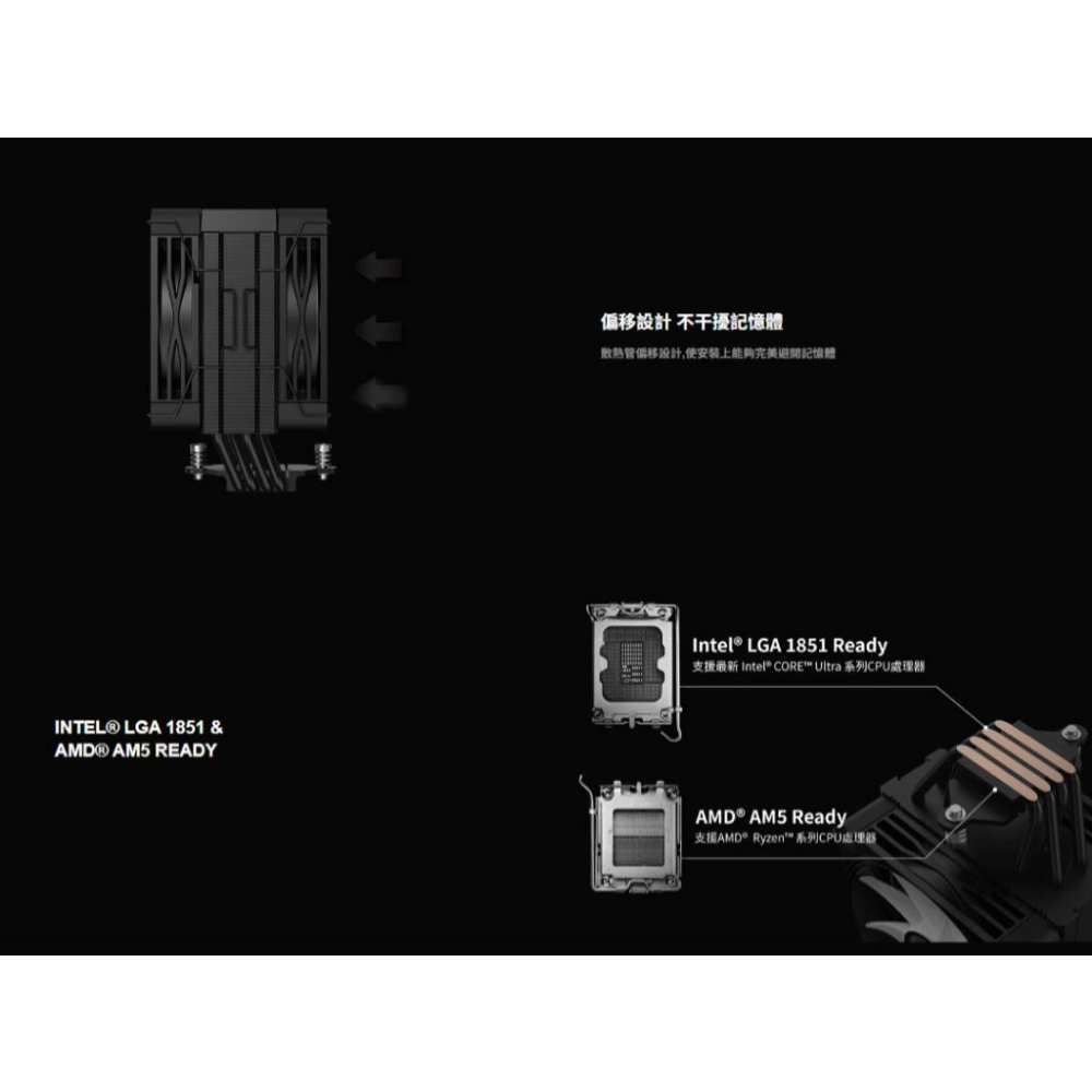 XIGMATEK 富鈞 XT402／ARCTIC 塔式 CPU 散熱器 四導管／單塔／雙風扇 塔扇 光華-細節圖5