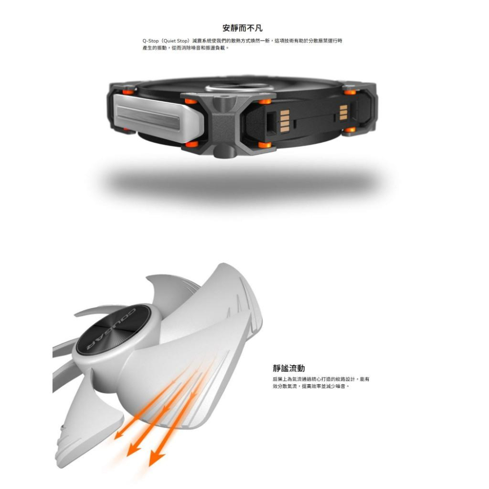 COUGAR 美洲獅 APOLAR 120 ARGB 12公分 PWM 散熱風扇 (三入組) 機殼風扇 光華商場-細節圖6