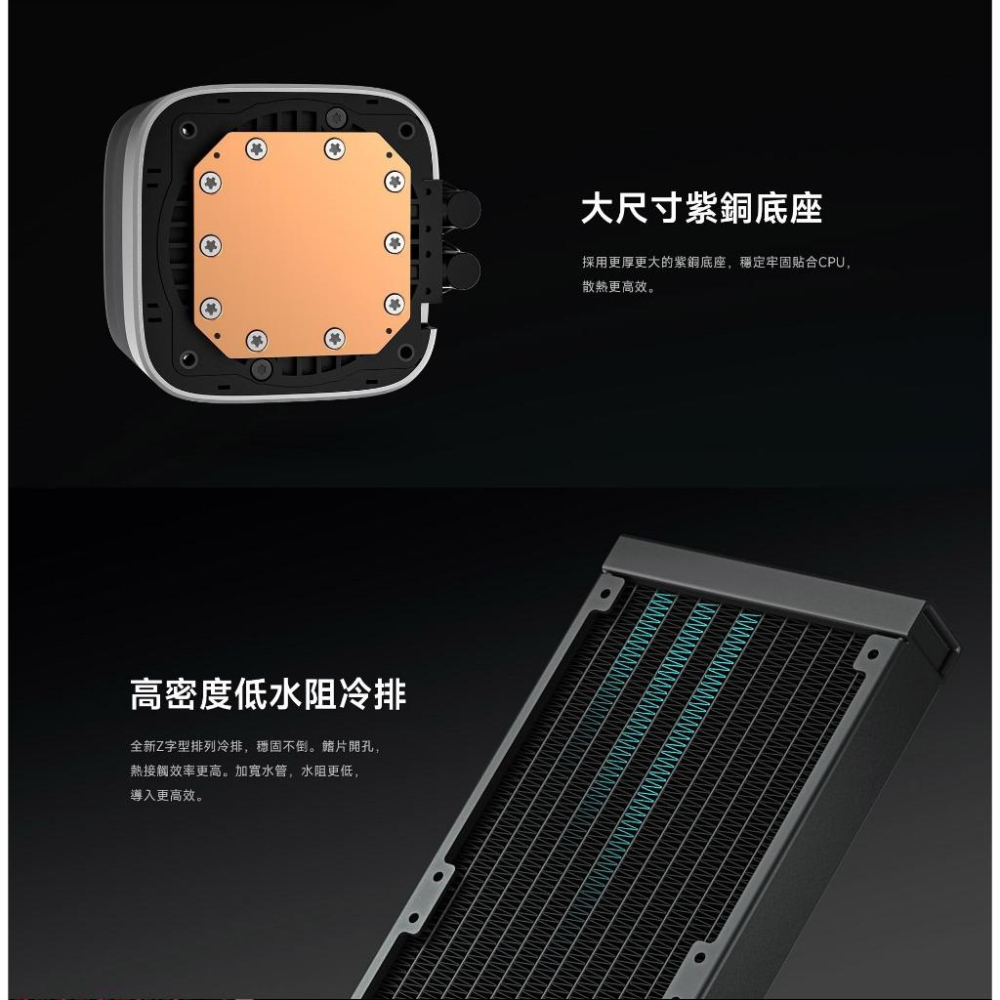 DEEPCOOL 九州風神 LP240 一體式水冷 CPU 散熱器 點陣螢幕 五年保 光華商場 公司貨-細節圖7