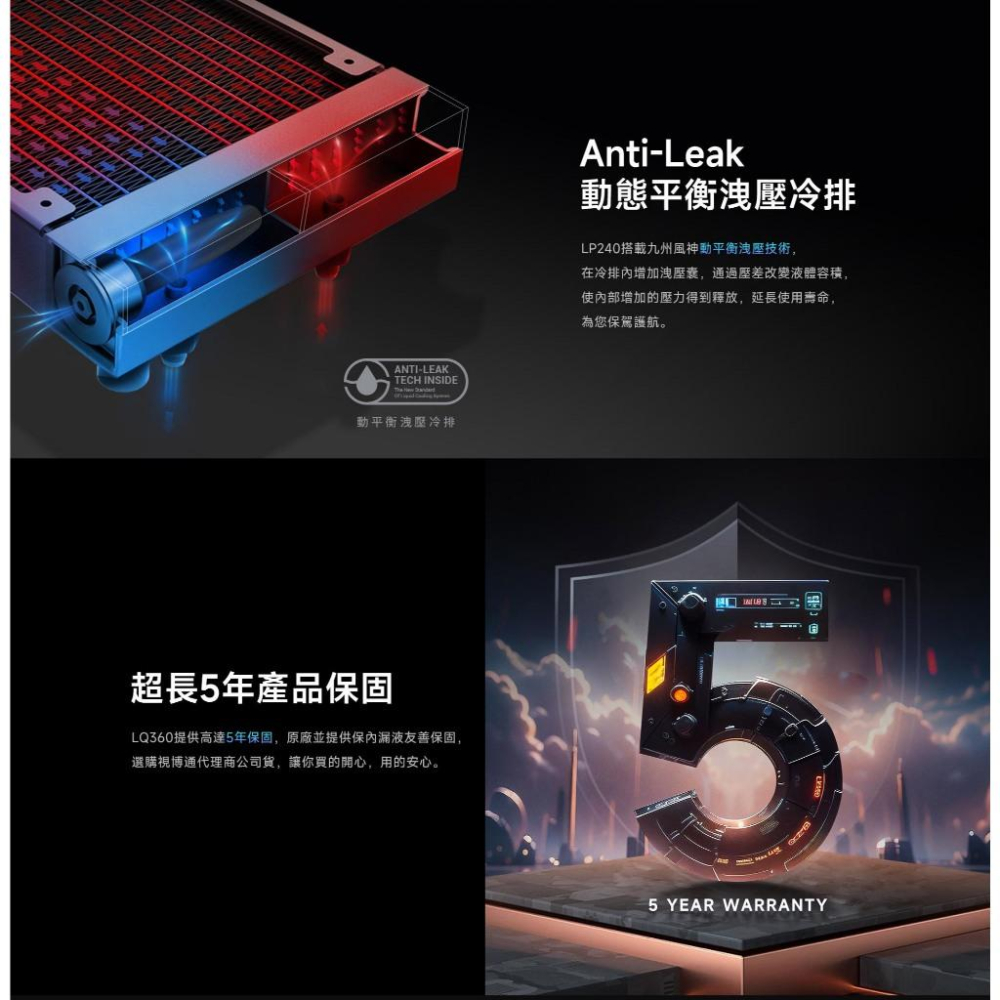 DEEPCOOL 九州風神 LP240 一體式水冷 CPU 散熱器 點陣螢幕 五年保 光華商場 公司貨-細節圖8