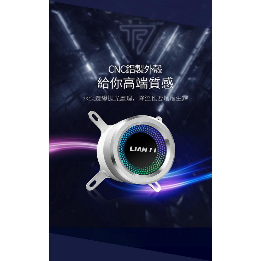 【現貨】LIAN LI 聯力 GALAHAD AIO 360 ARGB CPU 一體式 水冷 散熱器 黑色 白色-細節圖3