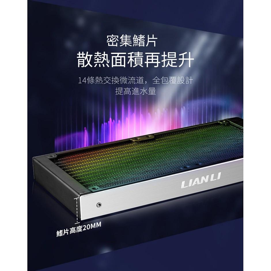【現貨】LIAN LI 聯力 GALAHAD AIO 360 ARGB CPU 一體式 水冷 散熱器 黑色 白色-細節圖7