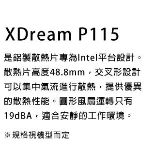 Cooler Master 酷碼 X Dream P115 CPU 散熱器 RR-X115-40PK-R1【現貨熱銷】-細節圖4