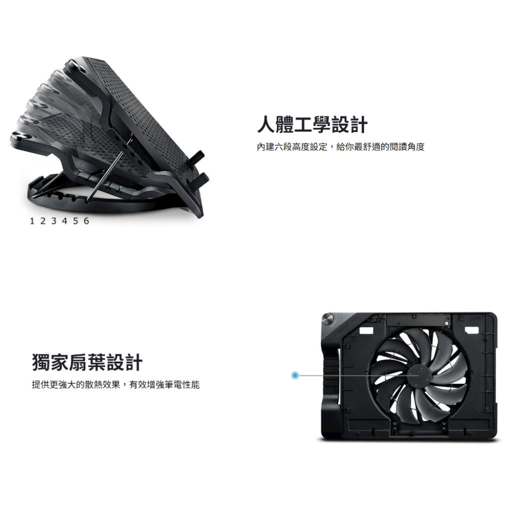 Cooler Master 酷碼 NotePal Ergostand III 支架式 散熱座 6段式 23cm 散熱風扇-細節圖4