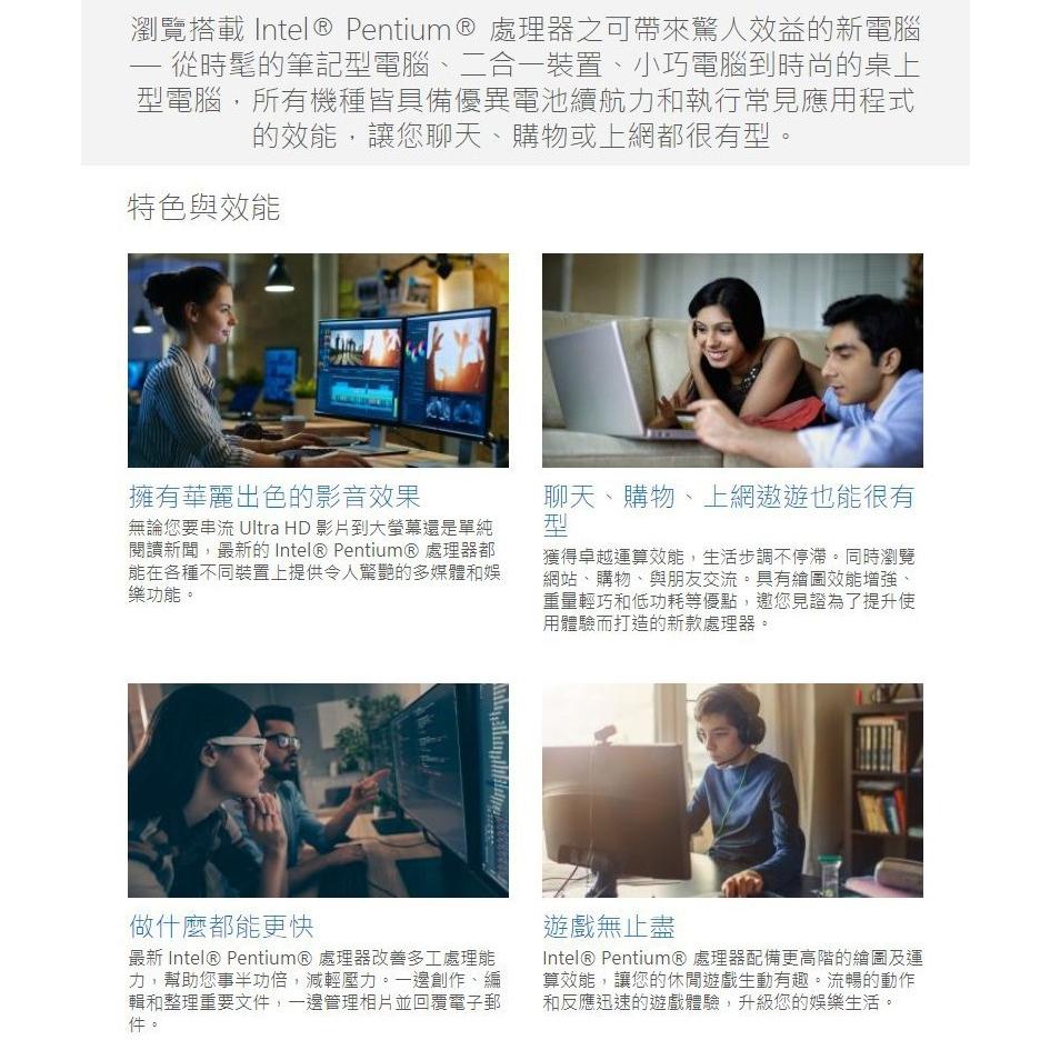 INTEL Pentium G7400 CPU 中央處理器 代理盒 2核/4緒 雙核心 光華商場-細節圖3