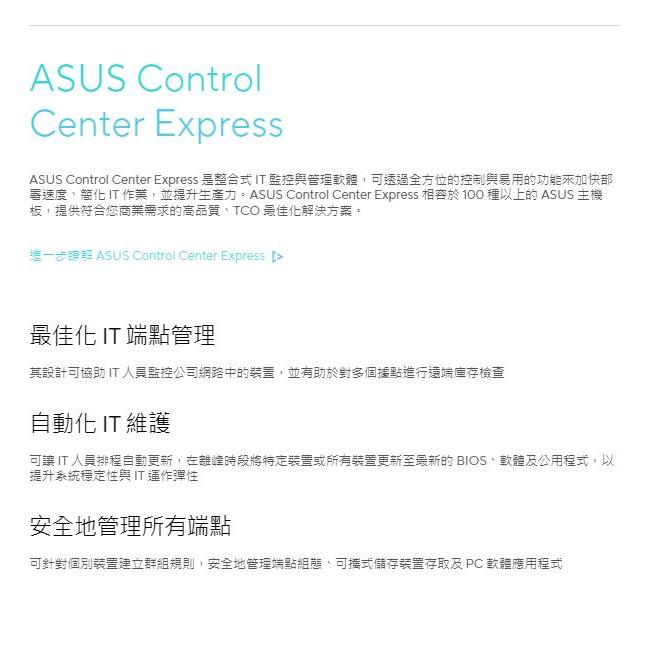 ASUS 華碩 PRIME B760M-A WIFI-CSM DDR5 主機板 M-ATX 1700腳位光華商場-細節圖4