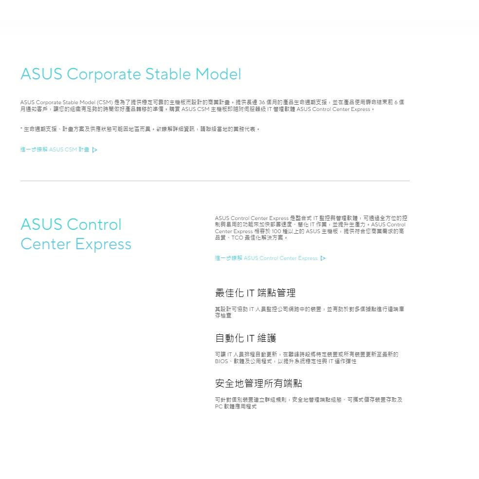 ASUS 華碩 PRIME B760M-K D4-CSM－M-ATX 主機板 LGA 1700 全方位散熱 光華商場-細節圖7
