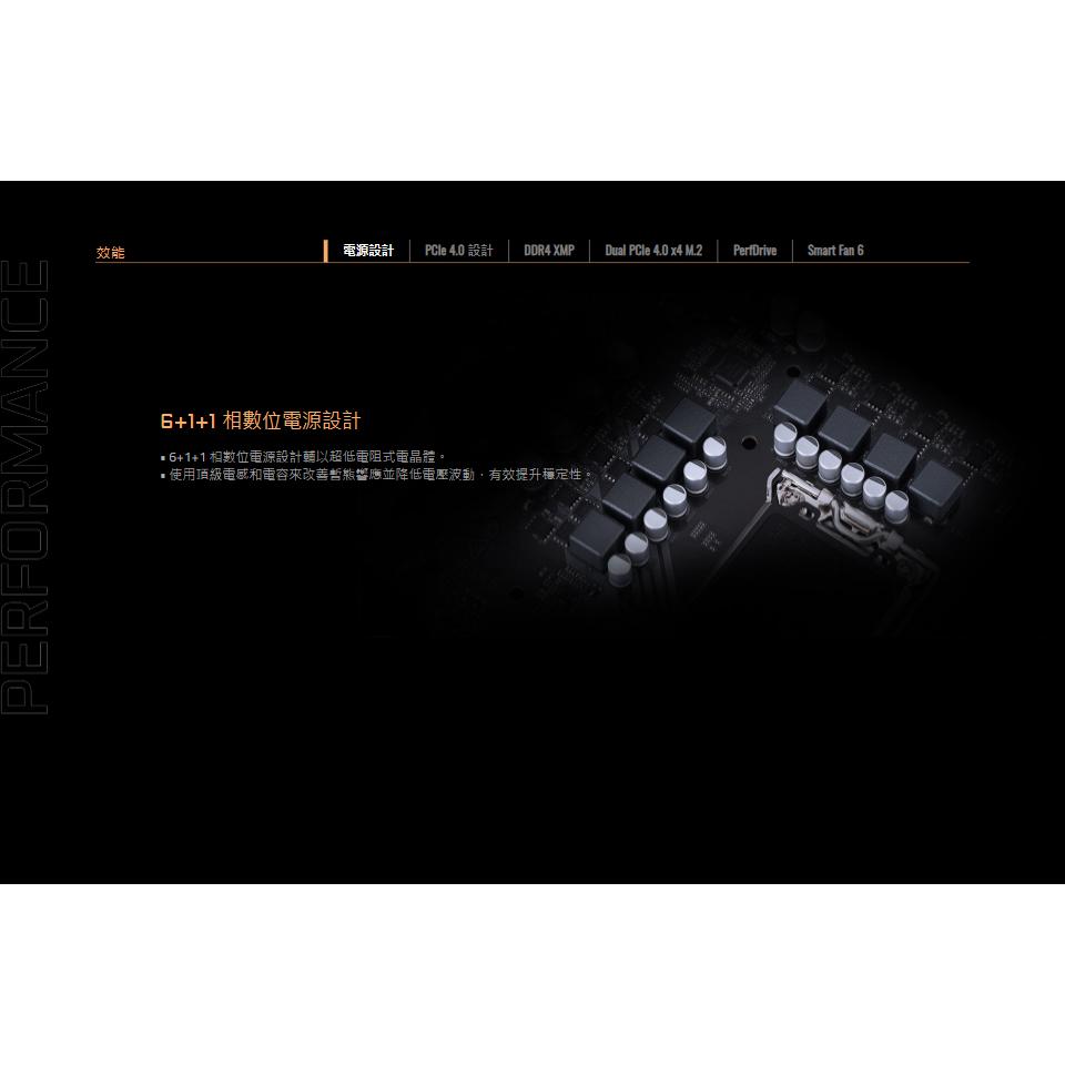 GIGABYTE 技嘉 B760M H DDR4－M-ATX 主機板 LGA1700／DDE4／B760 光華-細節圖5