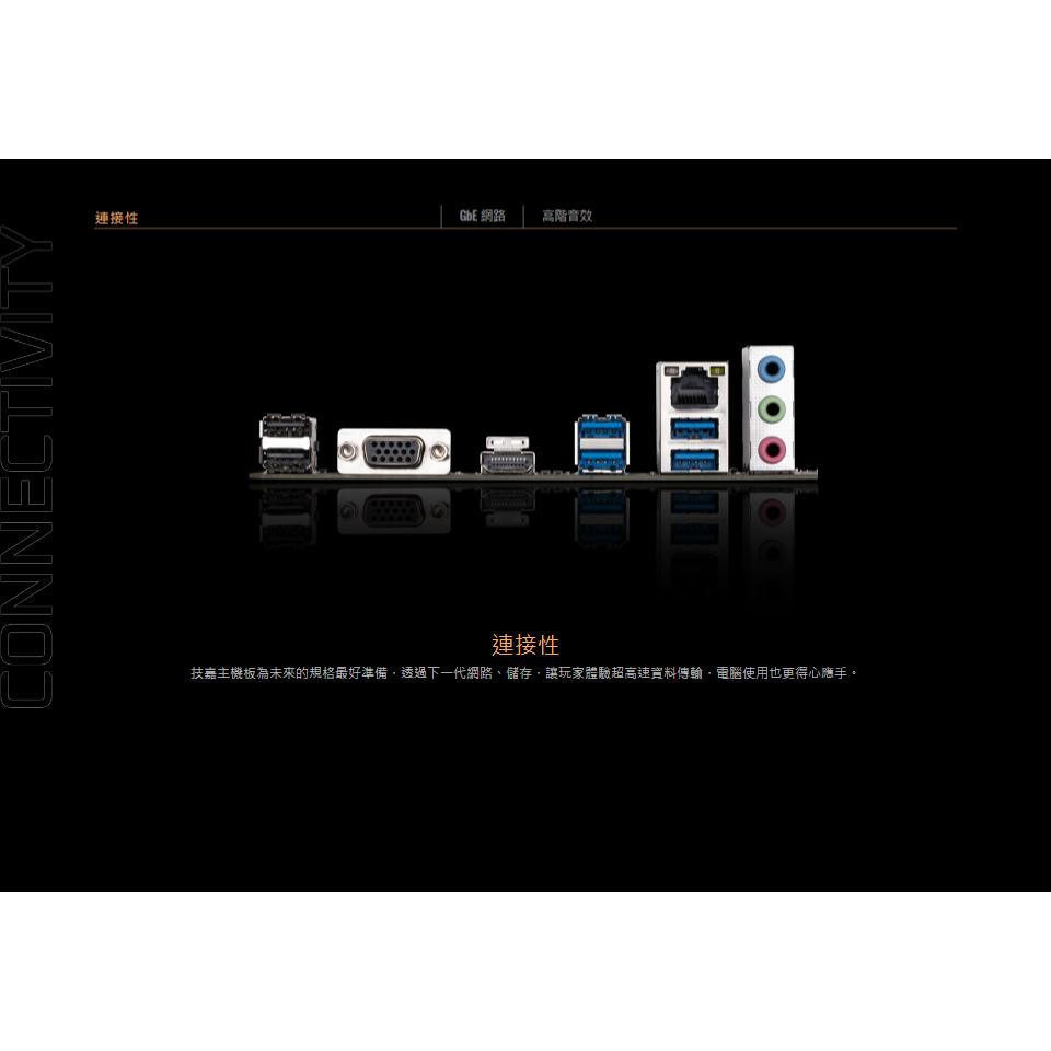 GIGABYTE 技嘉 B760M H DDR4－M-ATX 主機板 LGA1700／DDE4／B760 光華-細節圖6