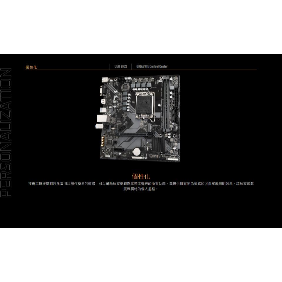 GIGABYTE 技嘉 B760M H DDR4－M-ATX 主機板 LGA1700／DDE4／B760 光華-細節圖7