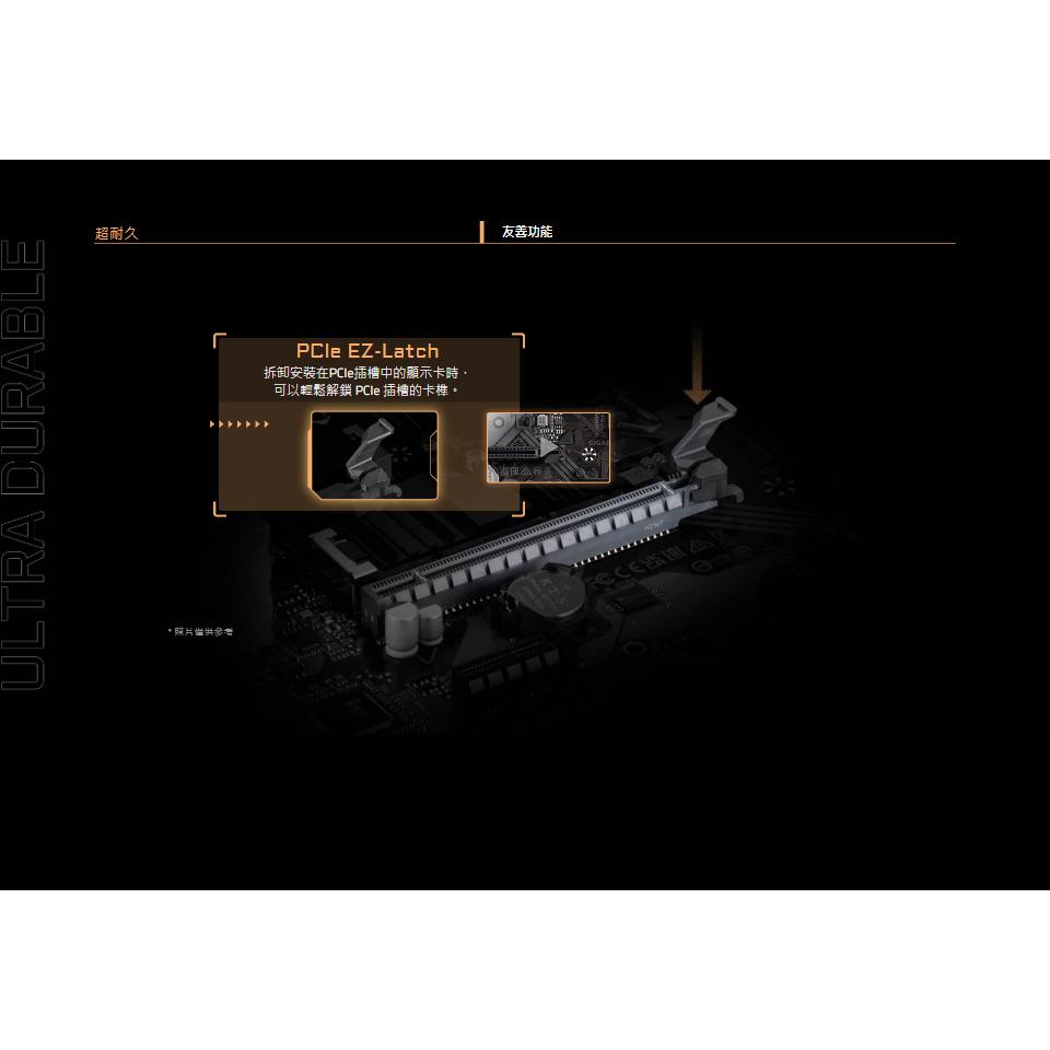 GIGABYTE 技嘉 B760M H DDR4－M-ATX 主機板 LGA1700／DDE4／B760 光華-細節圖8